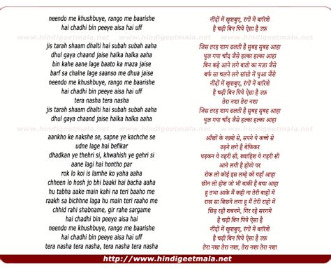 tera nasha lyrics in hindi|tera hi hai nasha song.